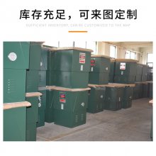 一进四出10KV-35KV户外高压电缆分支箱 欧式电缆分支箱