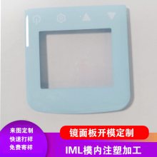 IML/IMDģעܼӹϿСҵ忪ģ