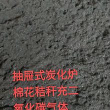 可定制充CO2秸秆生物炭，在众信蓝天