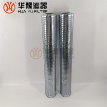 DH32-32A*20F/Y双联过滤器稀油站滤芯 华豫滤器