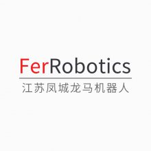 江苏凤城龙马机器人技术有限公司