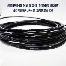 聚氨酯高柔性移动拖链网线生产厂家