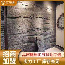 人造石主题乐园文化石背景墙客餐厅棕色墙面装饰