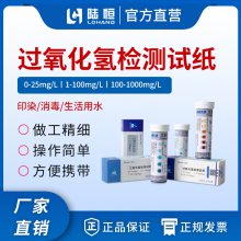 ½ֽ0-25mg/l ˫ˮֽ1-100/100-1000mg/l