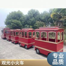 景区无轨道小火车,亲子观光游览轨道小火车技术参数