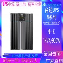 UPSϵԴCDP3KSʽ3000VA/2400WõػӦ
