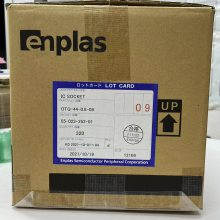 ձEnplasܴԭװOTQ-44-0.8-09ϻQFP44¼