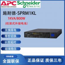 ʩ͵UPSϵԴSPM10KӦԴذ칫ѹ鳧ר