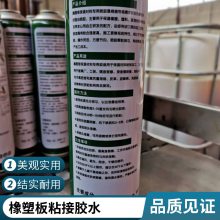胶水12086胶粘剂圆柱形固持胶油性表面粘接防止磨损腐蚀