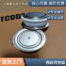 ɿعWESTCODE UK R190SH12ƽͨբ