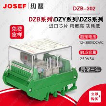 DZB-302DZS-123м̵ JOSEFԼɪ װʹ÷ ͨѶ豸