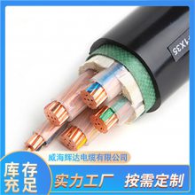 HO5Z-U ,H07BB-FֻӦ