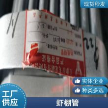 DN15牛头牌热镀锌管 飞龙制管 42*2.5热镀锌钢管市场价