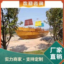 木质海盗船 户外幼儿园实木儿童设备非标定制大型木质组合景观船