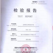 Ʒʽʵ鱨