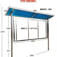 密 云区厂家加工不锈钢街道宣传栏 广告牌 户外科普信息栏安装