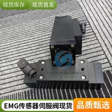 EMG LWH-0300 λôԭװֻ˳ٷƷ