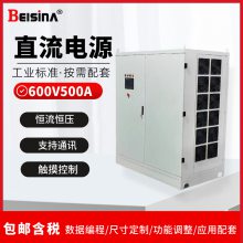 ˼600V500AֱԵԴ600V 500AѹѹɵʽԴ