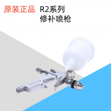 PronaR2-F/R2-RǹҾ߹ƷƤɫС޲ǹ