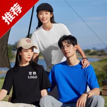纯棉无领短袖衫文化衫定做t恤广告衫工厂车间餐饮服务超市促销服
