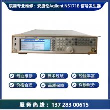 άްAgilent E8267Dźŷ20G/40G/50G/67Gԭ