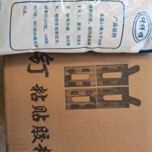 香格里拉云南聚乙烯醇云南保温胶昆明拉毛胶粉