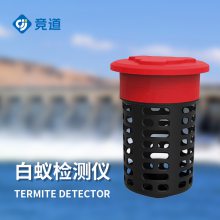 白蚁监测仪 JD-BY2L竞道光电 白蚁监测装置 地下型白蚁监测仪