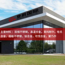 ��ε����ó�ף��Ϻ������޹�˾