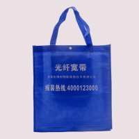 无纺布袋定做厂家 蓝色无纺布手提袋 店铺无纺布手提袋子定做印刷 举报