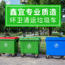 660升塑料垃圾桶660L市政环卫塑料垃圾桶绿色环保垃圾桶厂家批发