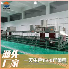 深圳腐竹生產(chǎn)線設(shè)備 大型腐竹機(jī)設(shè)備 豆制品機(jī)器設(shè)備廠家