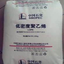 供应LDPE韩国LG MB9500 耐低温级日用品涂料原料