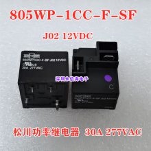̨ɴյ̵ 805WP-1CC-F-SF J02 12VDC ԭװ