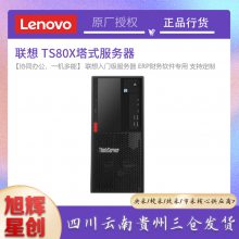  ThinkServer TS80X ĺ˽ѷ װwin7ϵͳ