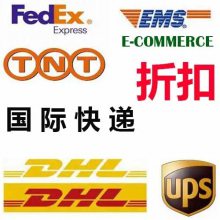 DHL Fedex EMS UPSձר