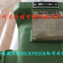 R65/500 FL-Z-DB¹ԭװRICKMEIERнԭֱҺѹ