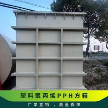 塑料聚丙烯PPH方箱 浅灰色 公称外径400mm 是13%专票 化工管道