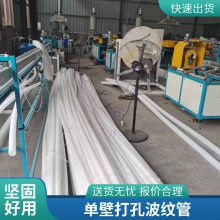 隧道DN50 DN110单壁双壁打孔波纹管 HDPE塑料波纹透水管供应