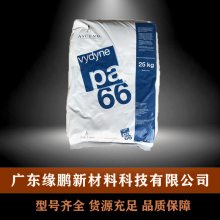 PA66 美国奥升德 R535H 35%玻纤增 耐水解 热稳定 汽车引擎盖塑胶原料