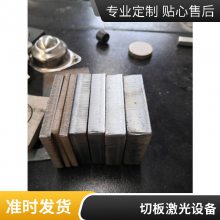 金威刻激光 激光切割机切割30厚度钢铁