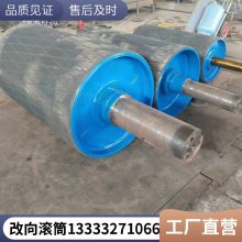 镀锌滚筒 带式传动改向不锈钢 传动滚筒输送可定制加工