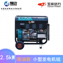 Ƶ ͷ2kw/2.5kwǧ ԭװǿ