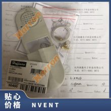 AVDR4NM ˮ/, ѹװ NVENT HOFFMAN