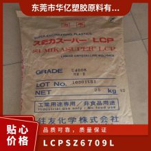 LCP ձסѻѧ SZ6709L עܼ  ǿ ӵӦ