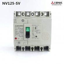 Mitsubishi/ ©· NV125-SV 4P 16A-125A