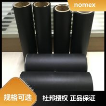 0.05-0.76mm 220 ͸ ʽѹNomex нǿ DUPONT