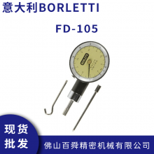 意大利BORLETTI 推拉力计 FD-110便携式钟表拉力计