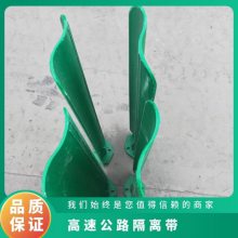 玻璃钢公路防眩板 绿色 防腐蚀 一年 型号DN80-260mm 模压