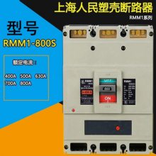  ()ܿǶ· RMM3-400H/3300 400A ΢Ͽտ