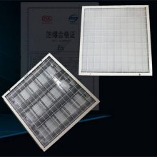 LEDǿդT8ƹܸդ600*600 ƽ3*12W